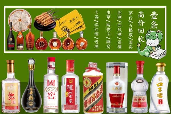 商洛市跃国烟酒经营部