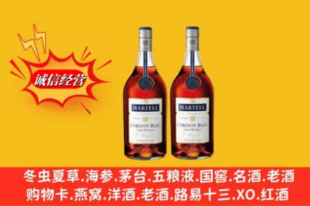 商洛市高价上门回收洋酒蓝带价格