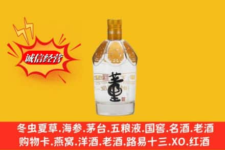 商洛市回收老董酒