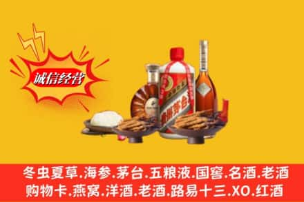 商洛市烟酒回收礼品